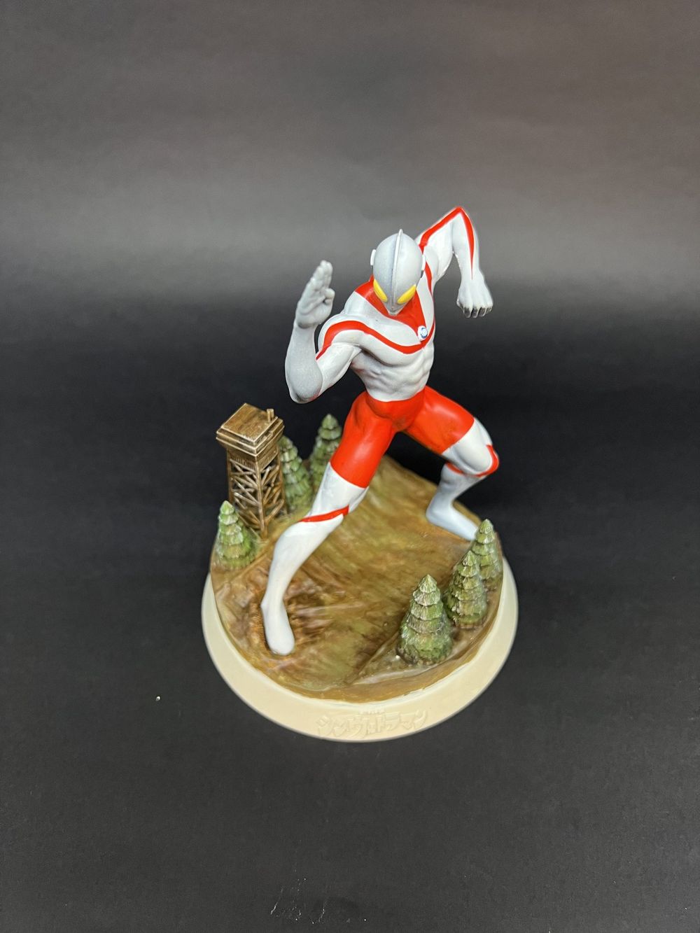 Ultraman