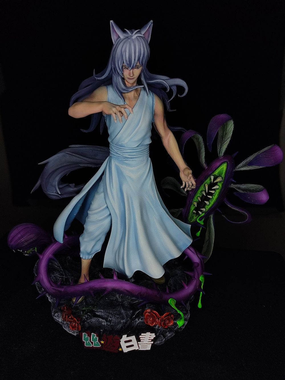 Kurama Youko - Yu Yu Hakusho