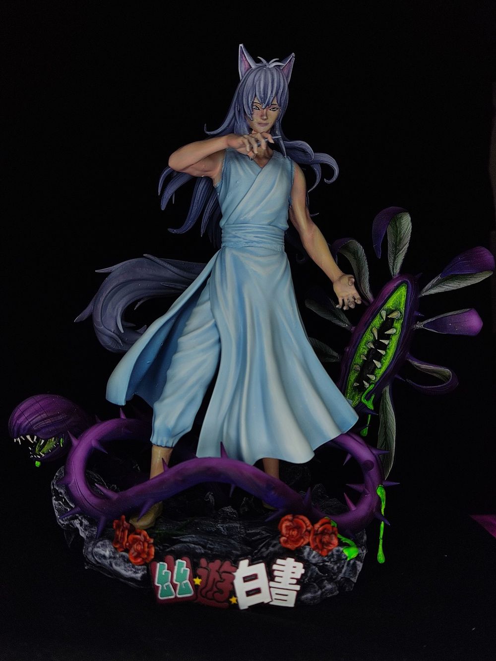 Kurama Youko - Yu Yu Hakusho